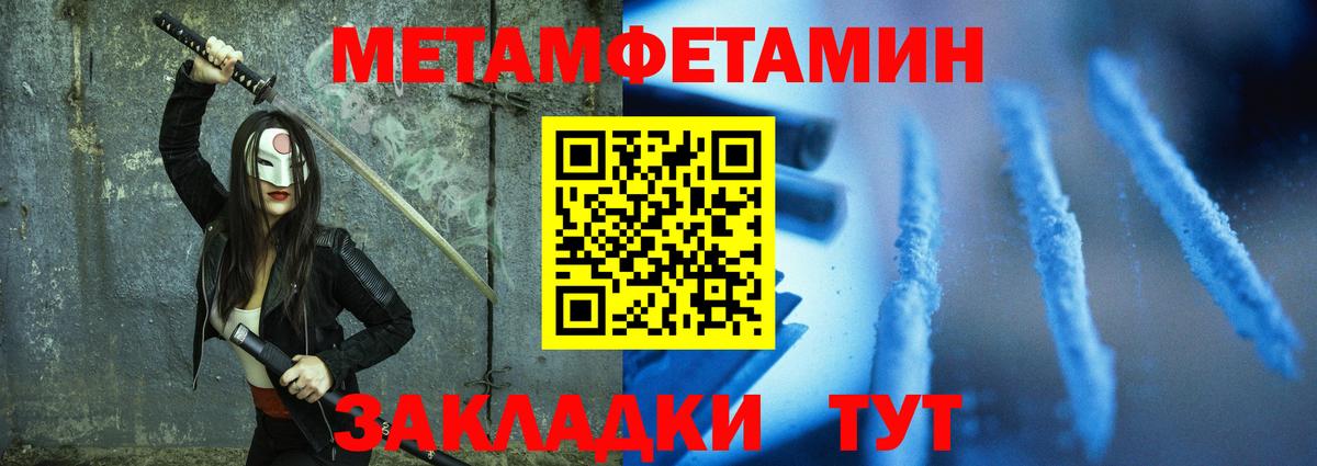 Амфетамин VHQ Шарыпово