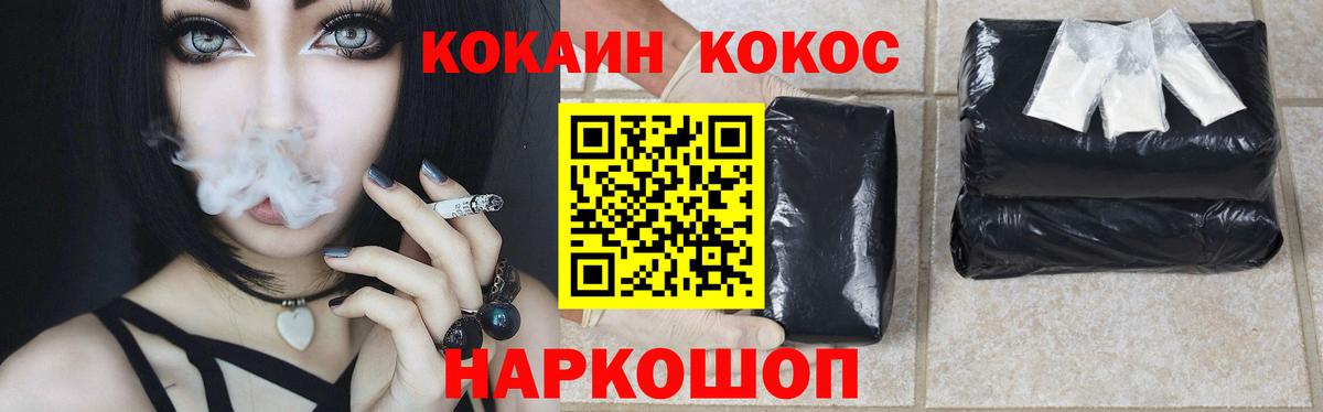 КОКАИН 98%  Cocaine Columbia  Шарыпово  Вход с VPN 