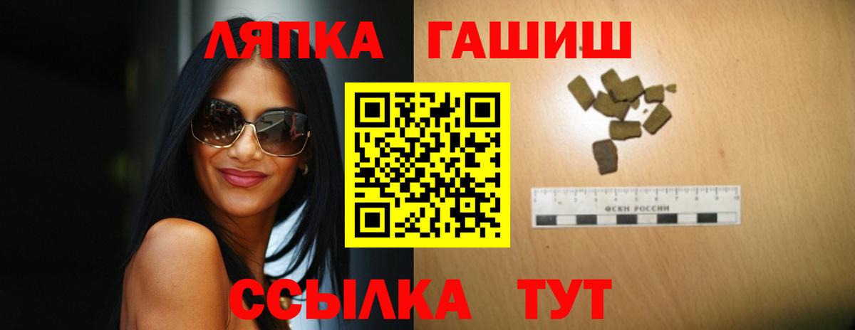 ГАШ убойный Шарыпово