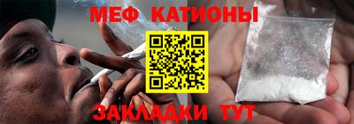 альфа пвп Ипатово