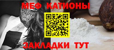 кристаллы Заводоуковск