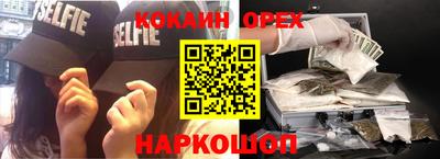 кристаллы Заводоуковск