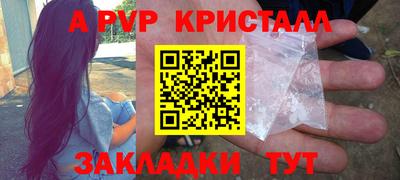 бутик Ирбит