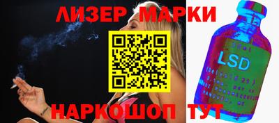 альфа пвп Ипатово