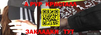 бутик Ирбит