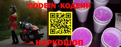 альфа пвп Ипатово