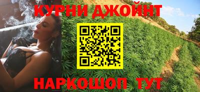альфа пвп Ипатово