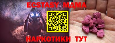 бутик Ирбит