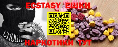 альфа пвп Ипатово