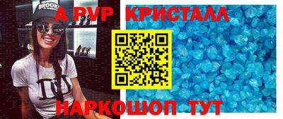 бутик Ирбит