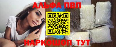 бутик Ирбит