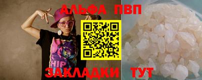 кристаллы Заводоуковск
