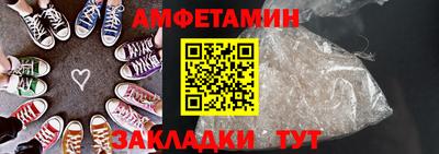 альфа пвп Ипатово