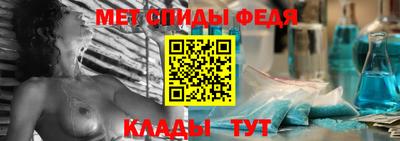 альфа пвп Ипатово