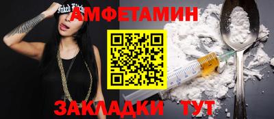 бутик Ирбит