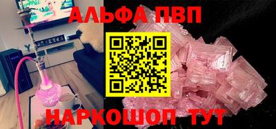 бутик Ирбит