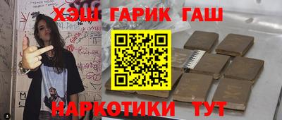 бутик Ирбит