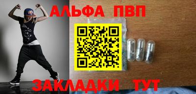 кристаллы Заводоуковск
