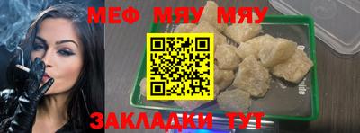 кристаллы Заводоуковск