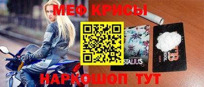 альфа пвп Ипатово