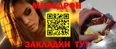 альфа пвп Ипатово