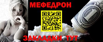 кристаллы Заводоуковск