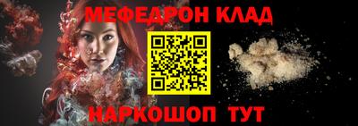 MDMA Жуковский
