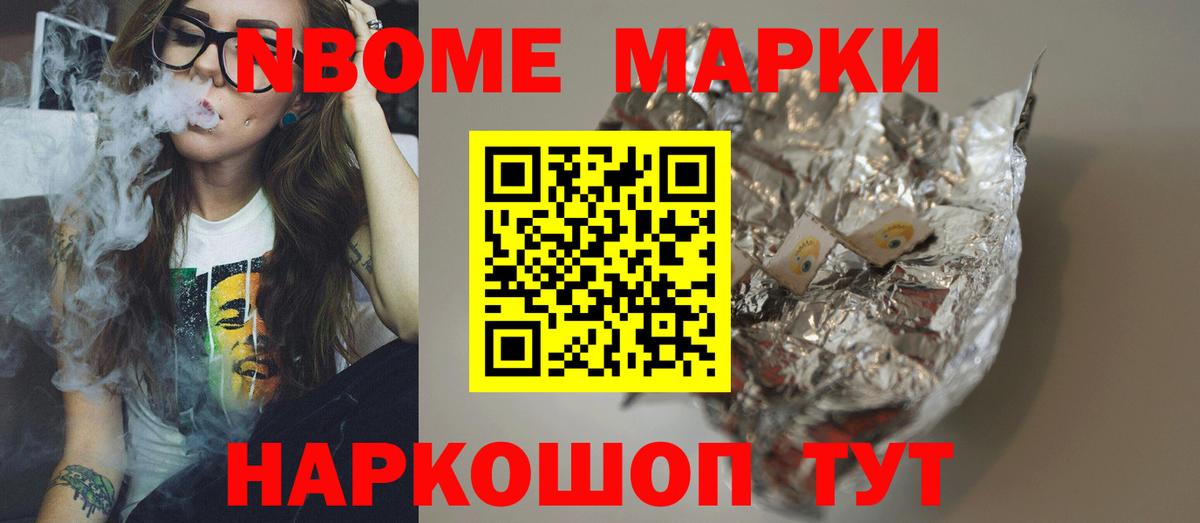 Лсд 25 экстази ecstasy Шарыпово