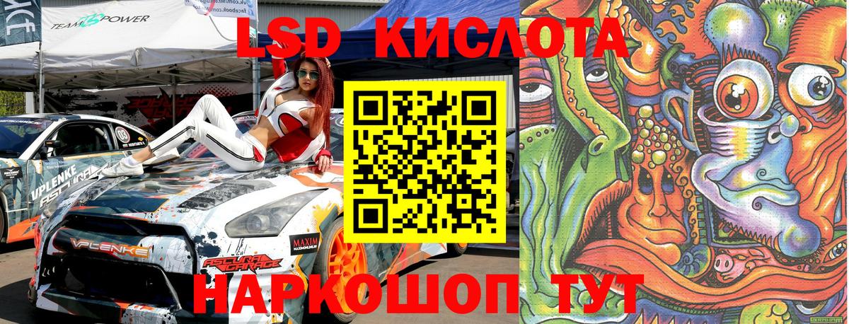 Марки 25I-NBOMe 1,8мг  Вход с VPN  Шарыпово 