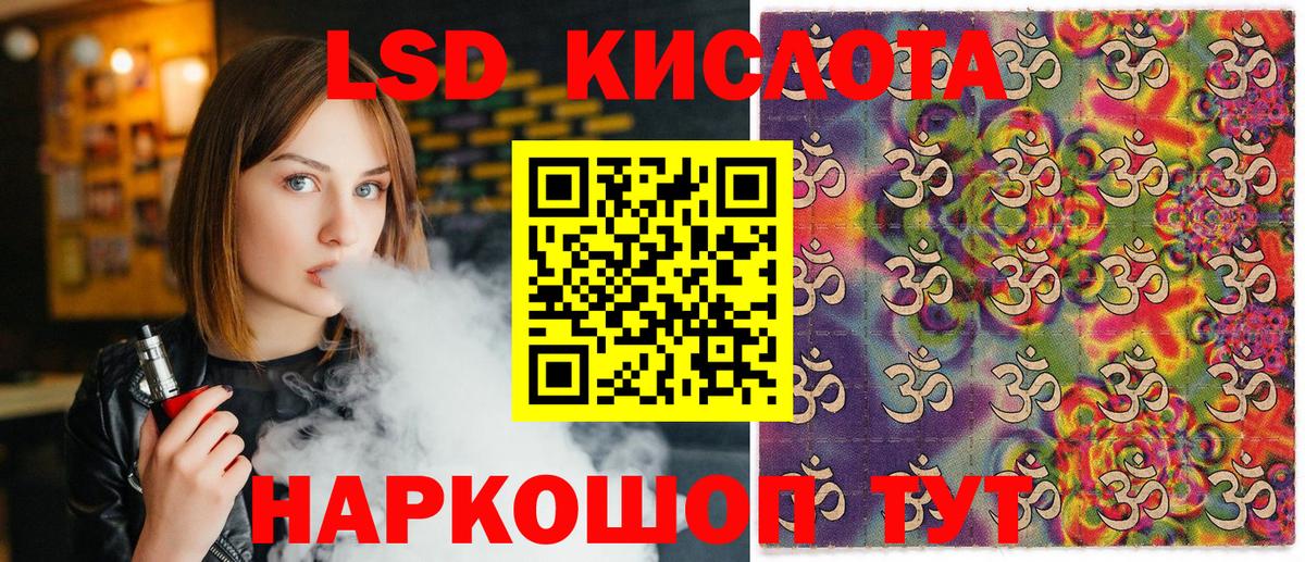 Метамфетамин Шарыпово