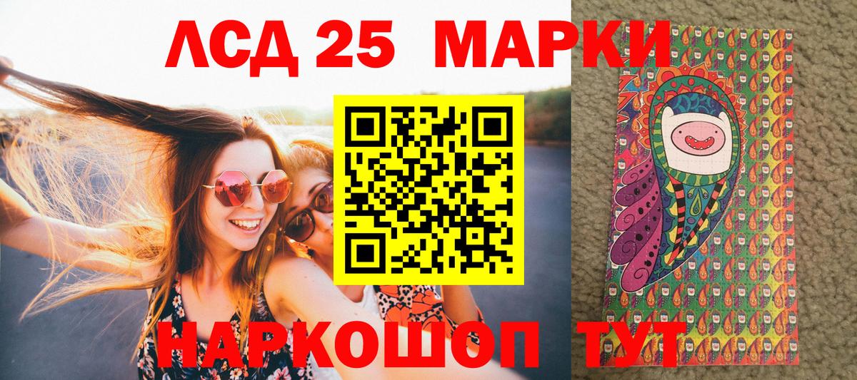 Марки NBOMe 1500мкг Шарыпово