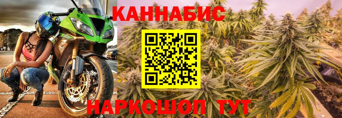 Бошки марихуана Bruce Banner  Вход с VPN  Шарыпово  Каннабис MAZAR 